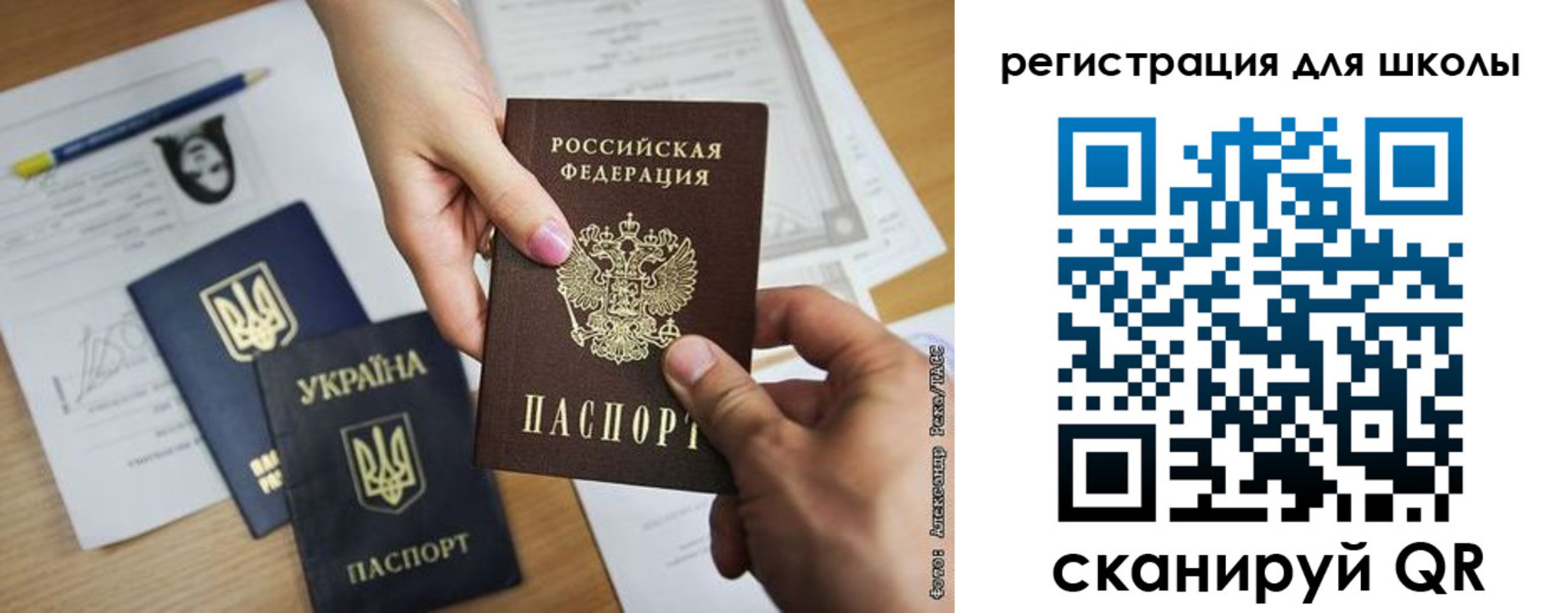 временная регистрация в квартире в Хадыженске